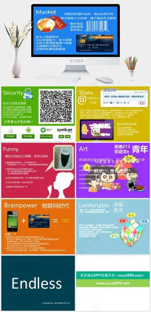 win8风格触屏联动效果ppt蓝色突出PPT模板