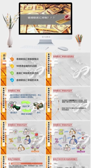金融管理行业PPT模板灰色营销实景风PPT模板预览图
