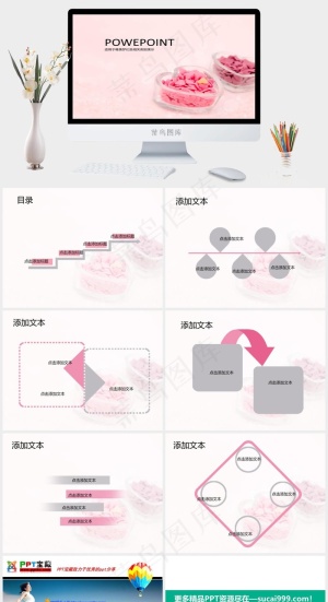 爱心盒子粉色糖果ppt模板红色柔美PPT模板预览图