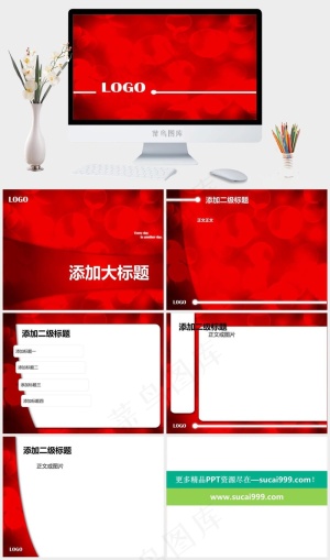 中国风红色新年ppt素材红色PPT模板预览图
