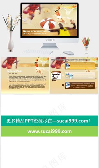 篮球运动PPT模板下载橘色橙色实景风PPT模板橘色橙色实景风PPT模板