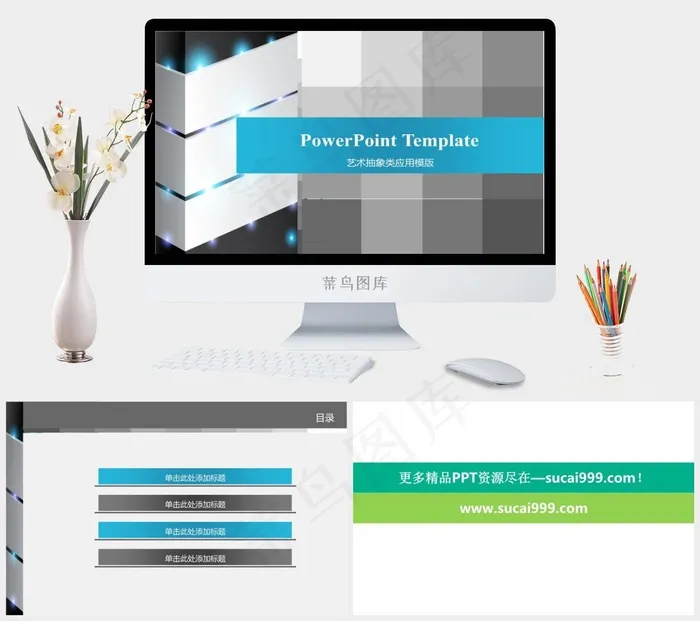 渐变方格设计ppt模板灰色突出PPT模板灰色突出PPT模板