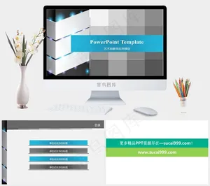 渐变方格设计ppt模板灰色突出PPT模板灰色突出PPT模板预览图