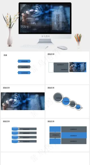 信息科技战略PPT模板商务灰色硬朗科技PPT模板灰色硬朗科技PPT模板预览图