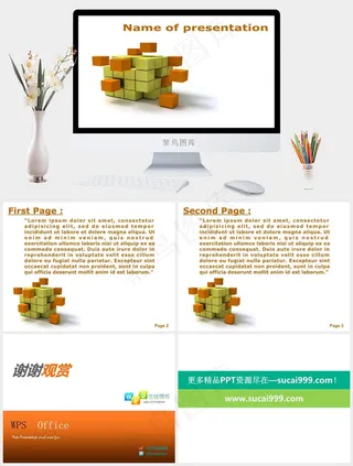 橙黄立方商务ppt白色简洁突出营销PPT模板白色突出简洁营销PPT模板