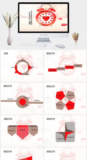 爱心闹钟浪漫爱情时光记忆PPT模板唯美灰色突出PPT模板灰色突出PPT模板预览图