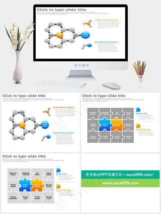 工作项目汇报ppt白色PPT模板白色PPT模板