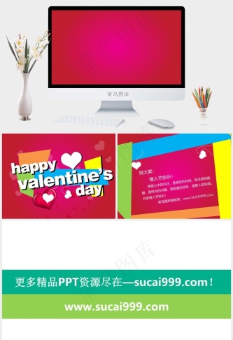 情人节ppt音乐贺卡红色简洁营销PPT模板预览图