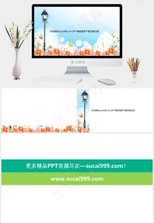 卡通花卉背景PPT模板白色卡通风PPT模板白色卡通风PPT模板