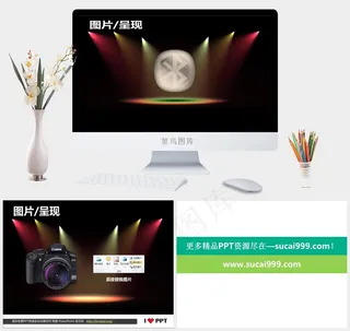 动态ppt图片展示效果：悬浮效果演...黑色硬朗高冷简洁PPT模板黑色硬朗高冷PPT模板