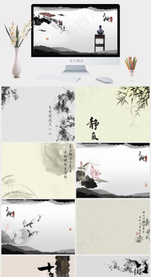 中国画幻灯片背景图片白色中国风PPT模板预览图
