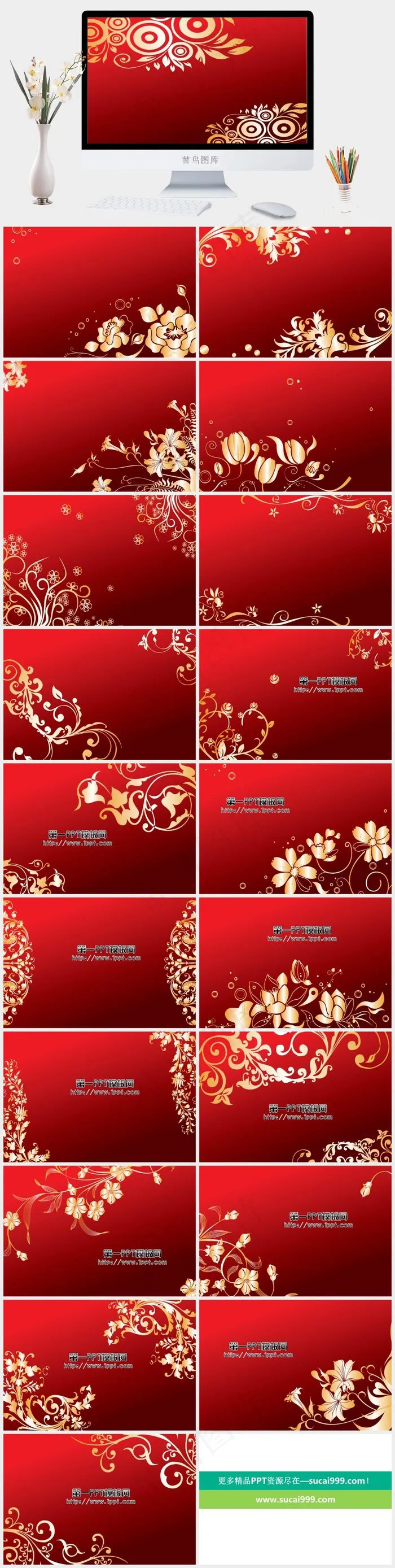 金色花纹PPT背景图片红色营销中国风PPT模板