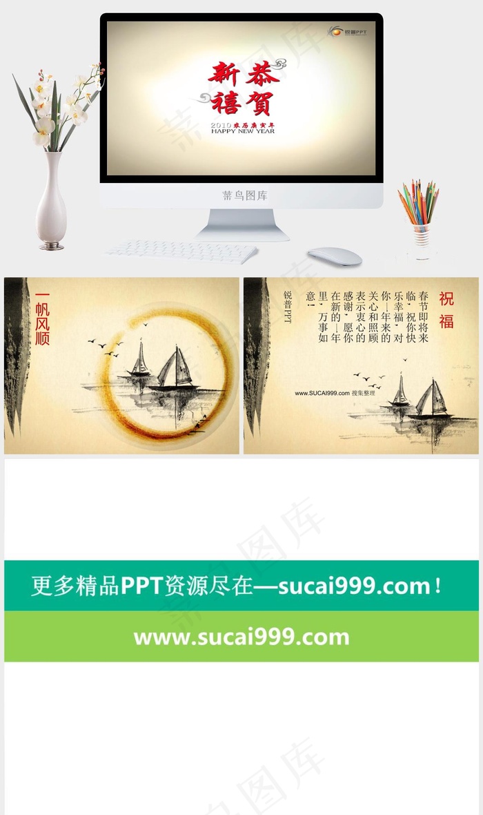 中国风ppt模板黄色白色营销PPT模板黄色白色营销PPT模板