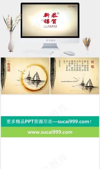 中国风ppt模板黄色白色营销PPT模板黄色白色营销PPT模板