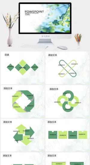 唯美树叶ppt模板唯美白色突出PPT模板白色实景风PPT模板预览图