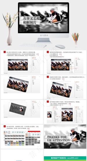骑行PPT素材灰色硬朗实景风PPT模板预览图