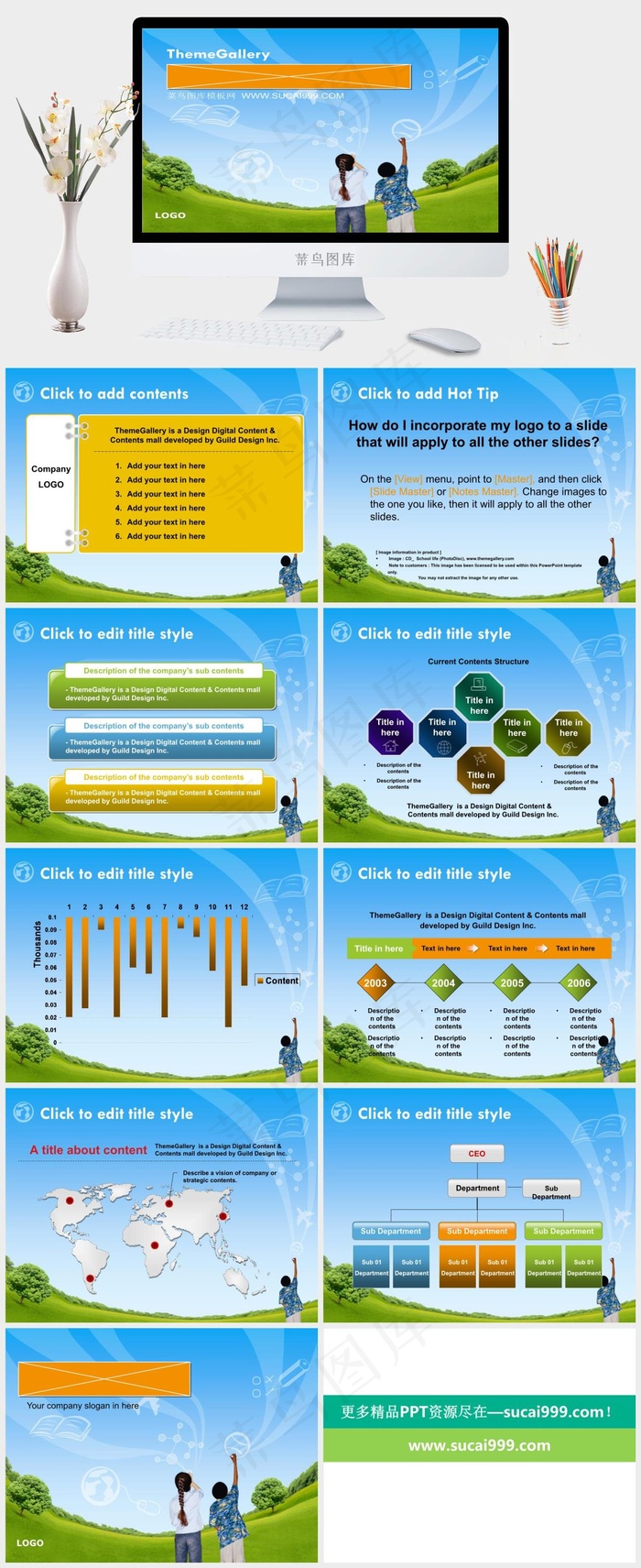 儿童教育PPT模板 人物蓝色实景风PPT模板蓝色实景风PPT模板