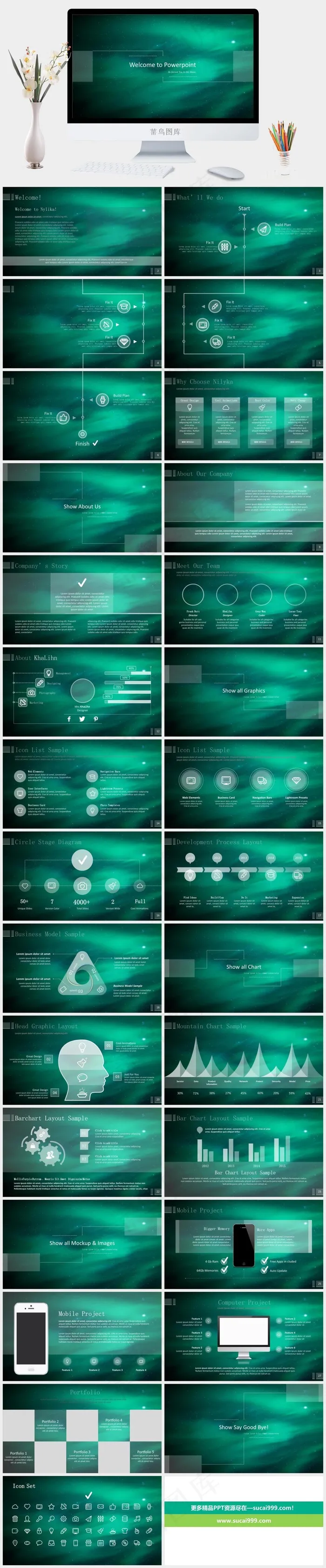 星空背景动态科技感PPT模板简洁PPT模板