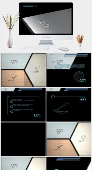 原创意ppt可做模板图片灰色黑色突出硬朗PPT模板预览图