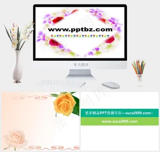 风景ppt模板：花香白色多彩水彩风营销PPT模板白色多彩水彩风营销PPT模板