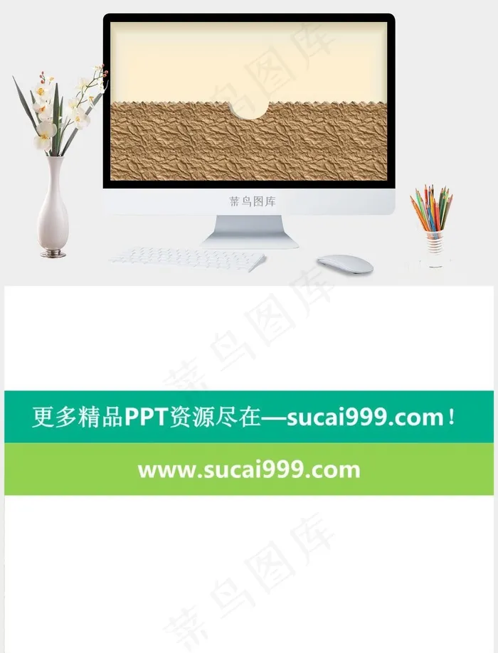 石头PPT模板橘色橙色简洁PPT模板橘色橙色简洁PPT模板
