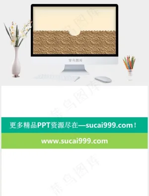 石头PPT模板橘色橙色简洁PPT模板橘色橙色简洁PPT模板