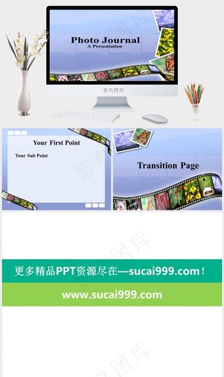 旅游照片ppt模板蓝色营销PPT模板蓝色营销PPT模板