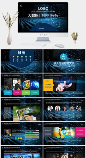 科技感工作汇报PPT模板互联网图表黑色科技硬朗PPT模板黑色硬朗科技PPT模板