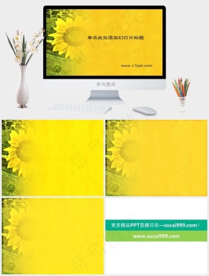 黄色简洁PPT模板预览图