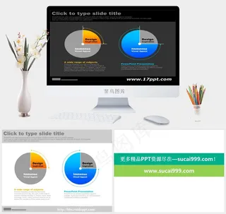 内容对比比例图示PPT素材灰色硬朗PPT模板灰色硬朗PPT模板