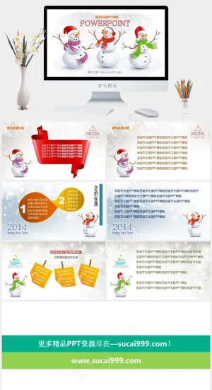 可爱圣诞节PPT模板白色卡通风PPT模板预览图