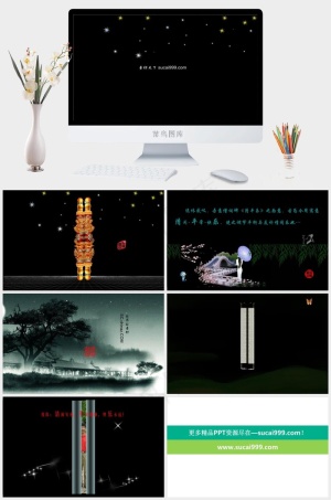 古典皇室卷轴动态黑色高冷硬朗简洁营销PPT模板预览图