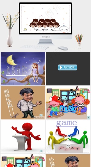 高中军训ppt模板白色卡通风PPT模板白色卡通风PPT模板