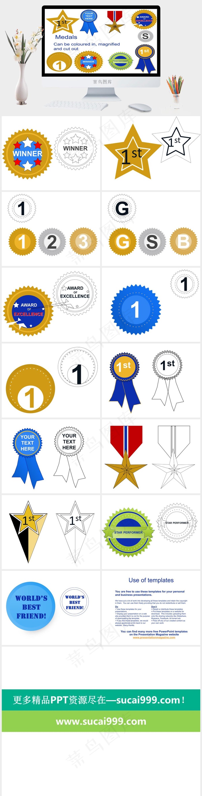 奖牌的剪贴画模板白色卡通风营销PPT模板