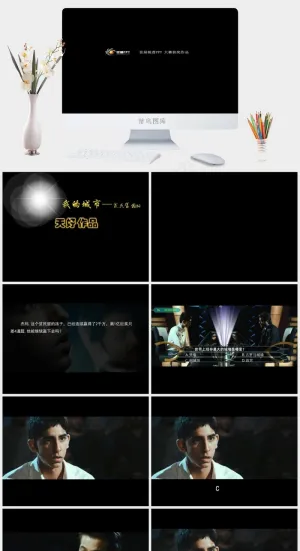 锐普 一等奖-我的城市之贫民富翁黑色简洁硬朗高冷PPT模板黑色简洁硬朗高冷PPT模板预览图