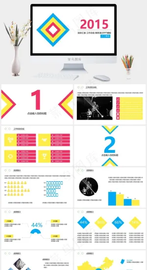2015年简洁ppt模板工作总结商务总结商务演示白色标准简洁PPT模板白色标准简洁PPT模板