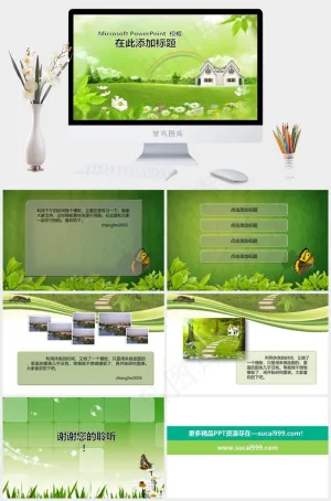 蝴蝶PPT背景图片实景风PPT模板预览图