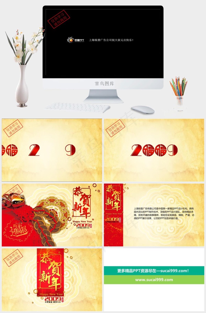 新年动画ppt模板黑色硬朗简洁高冷PPT模板