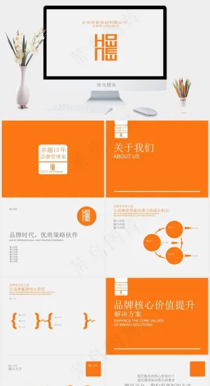 商业简洁PPT素材 静态模板PPT...公司
灰色营销简洁PPT模板