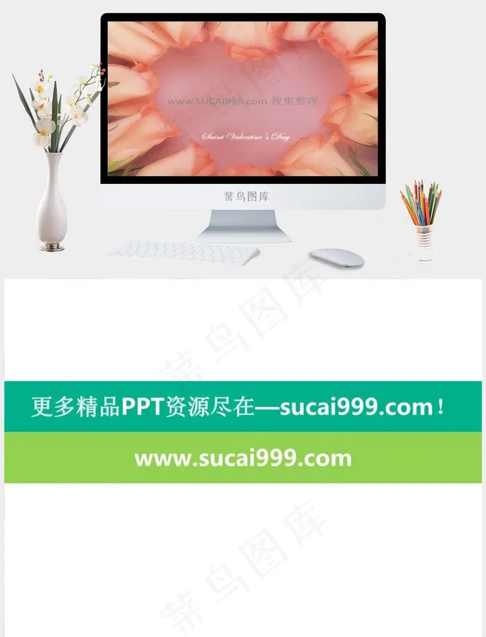 玫瑰花拼成的心形ppt模板红色突出柔美PPT模板红色突出柔美实景风PPT模板