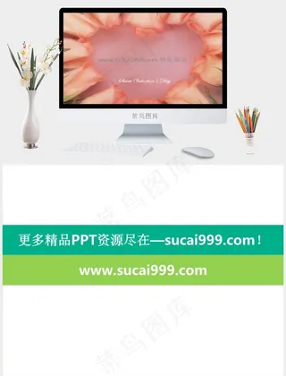 玫瑰花拼成的心形ppt模板红色突出柔美PPT模板红色突出柔美实景风PPT模板