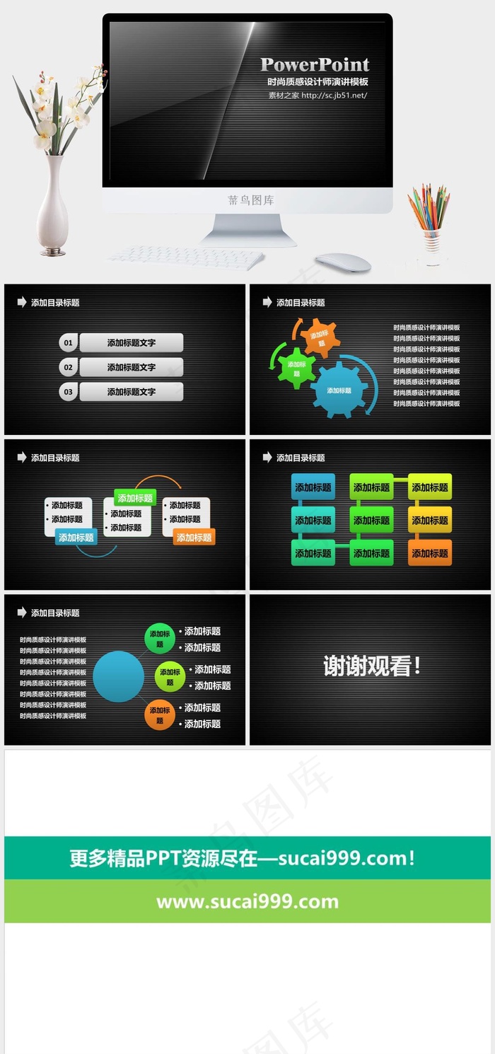 商务幻灯片模板下载时尚灰色硬朗标准高冷简洁PPT模板灰色硬朗标准高冷简洁PPT模板