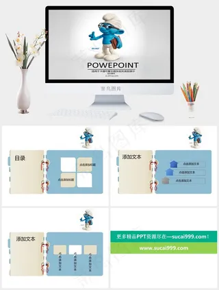 蓝精灵博士ppt模板卡通灰色简洁素雅突出PPT模板灰色简洁素雅PPT模板