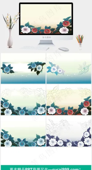 国色天香牡丹PPT背景图片黄色PPT模板黄色PPT模板预览图