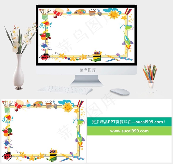 非常可爱的 相框白色卡通风PPT模板白色卡通风PPT模板