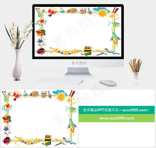 非常可爱的 相框白色卡通风PPT模板白色卡通风PPT模板