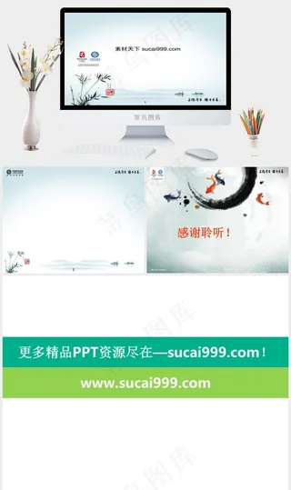 中国移动中国风PPT模板白色青色素雅PPT模板白色青色素雅PPT模板