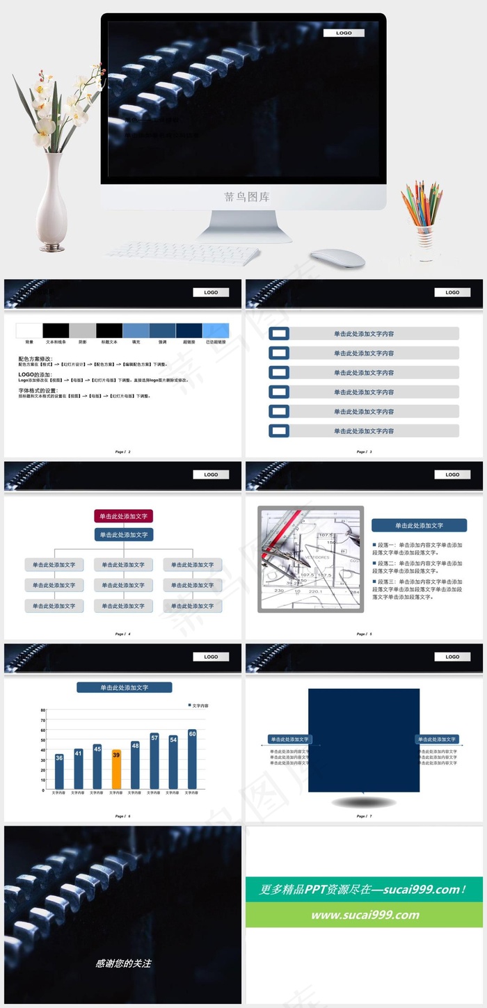 工业科学技术PPT模板图片灰色突出硬朗PPT模板