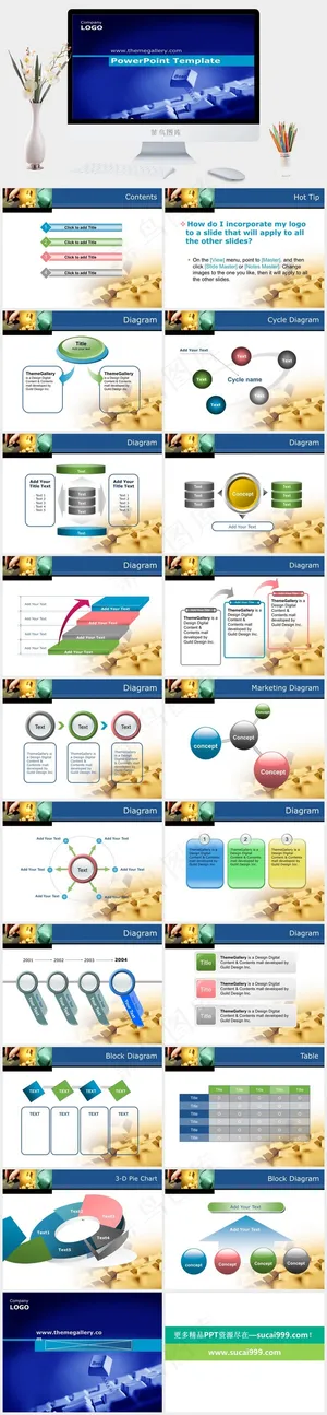 蓝色键盘教育商业模板蓝色简洁PPT模板预览图