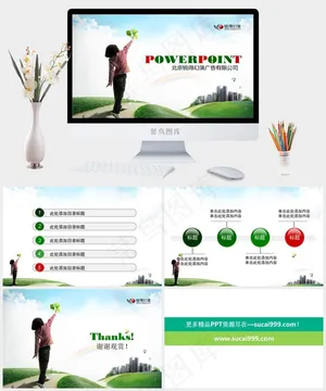 美好未来ppt模板公司白色实景风PPT模板公司
白色实景风PPT模板预览图